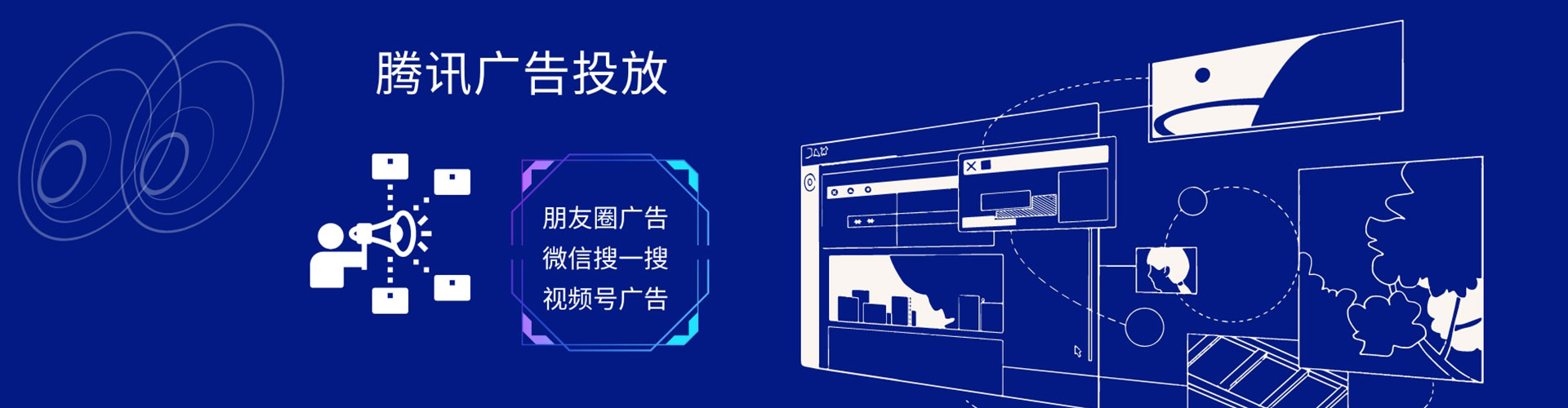 虹口百度优化推广