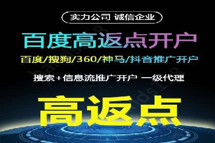 微博信息流与社交媒体互动的深度融合