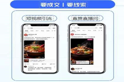 揭秘今日头条信息流广告：一则成功案例的背后