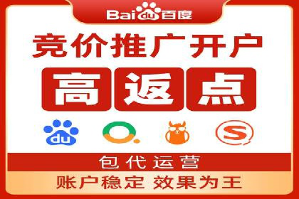 行业领先者的信息流广告开户策略