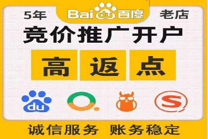 百度广告费用构成与案例对比
